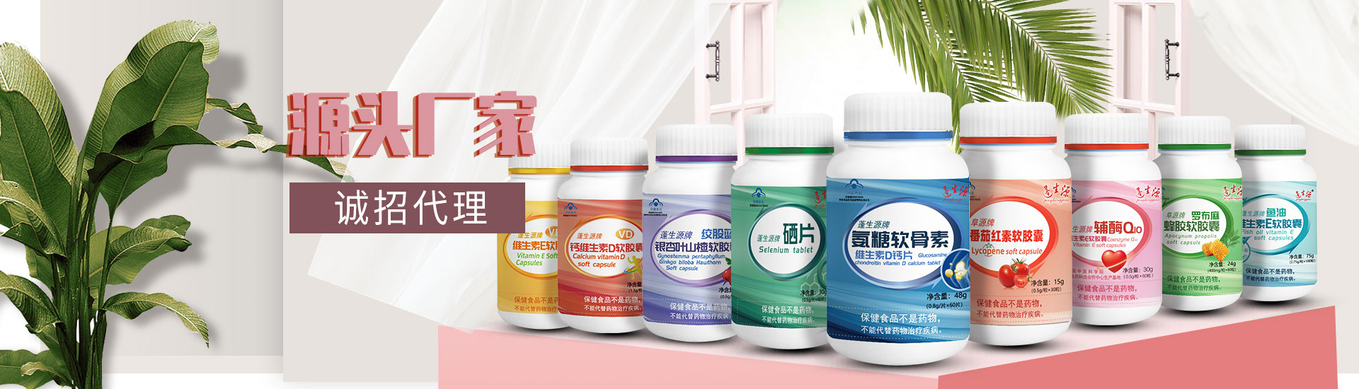 我想加盟做老年保健品哪個(gè)好